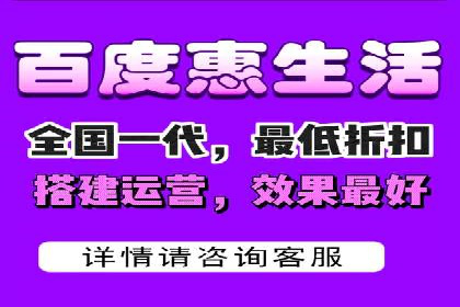 案例分享：如何成功在百度推广开户